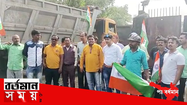 জামুরিয়ায় এক বেসরকারি কারখানার গেটের সামনে বিক্ষোভ আই এন টি টি ইউসির।