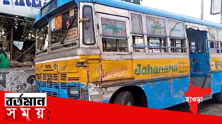 হাওড়া ব্রিজে বাসের ধাক্কায় দুজন পথচারীর মৃত্যু।