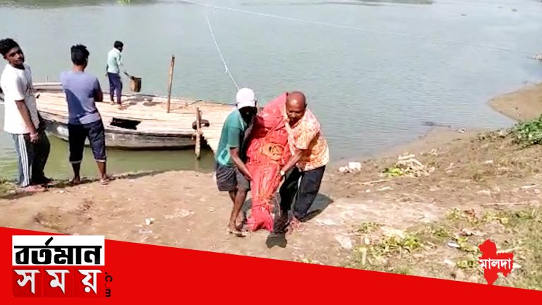 জলে ডুবে মৃত্যু হল এক ব্যক্তির