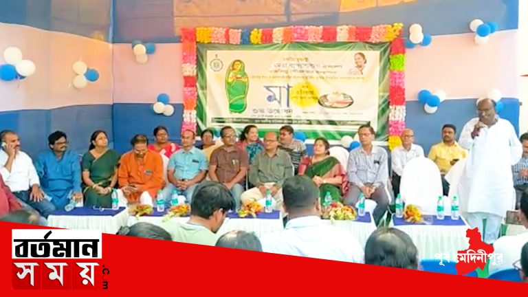 তাম্রলিপ্ত মেডিকেল কলেজ অ্যান্ড হাসপাতালে চালু হল মা ক্যান্টিন পাঁচ টাকায় মিলবে দুপুরের খাবার।