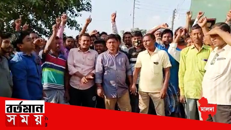 মালদায় রাসায়নিক সারের কালোবাজারি রুখতে বিক্ষোভে আলু চাষিদের একাংশ।