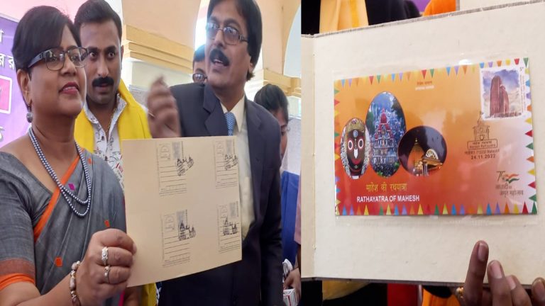 জগন্নাথদেব ও রথের ছবি সম্মিলিত ডাকখামের ও পোষ্টকার্ডের উদ্বোধন শ্রীরামপুর মাহেশে।