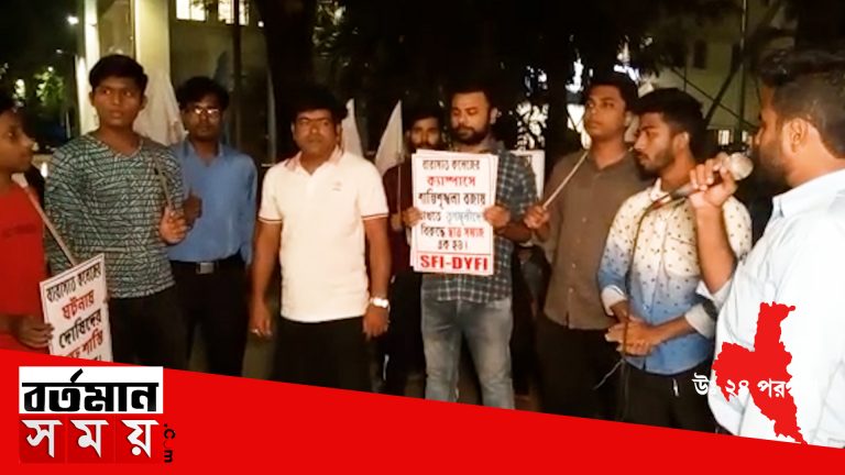 বারাসত কলেজে মদকাণ্ডে বিক্ষোভ সিপিএমের ছাত্র-যুবদের।