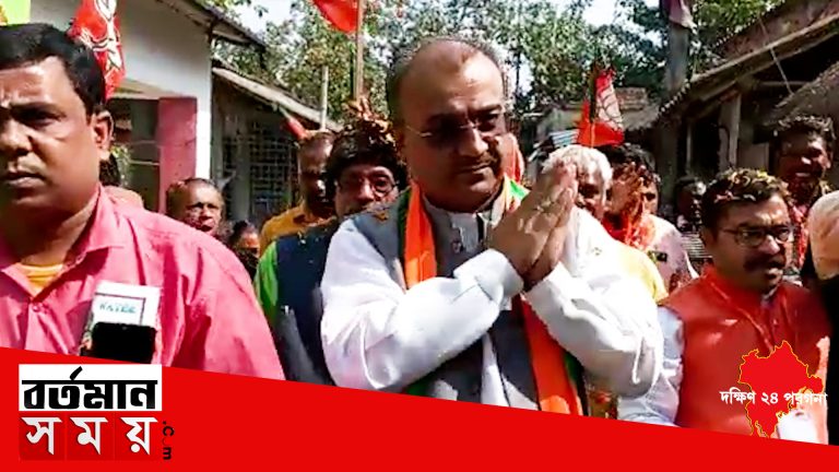 পঞ্চায়েত ভোটকে পাখির চোখ করে কুলপি ব্লকের বিজেপির পক্ষ থেকে সভা।