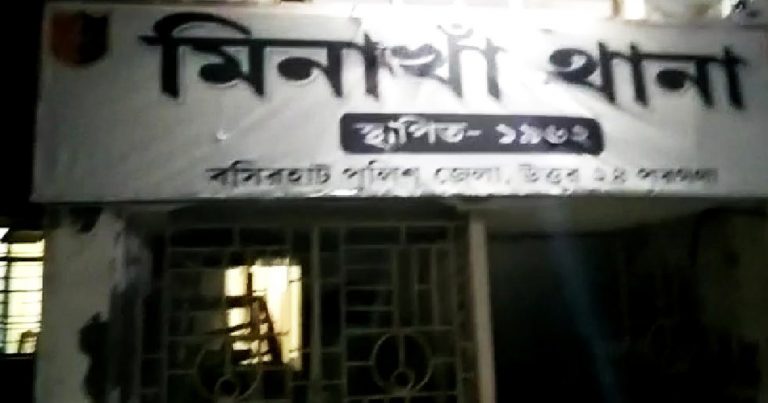 মিনাখাঁয় বোমা ফেটে মৃত্যু নাবালিকা ছাত্রীর।