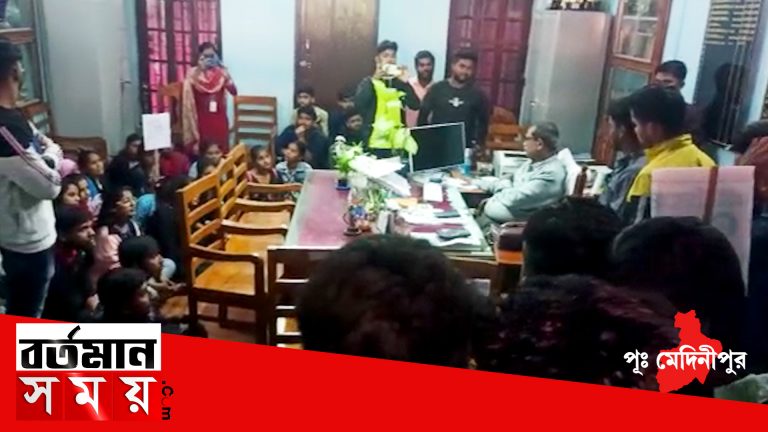 পূর্ব মেদিনীপুর কলেজে নবীন বরণ অনুষ্ঠান হচ্ছে না কেন!