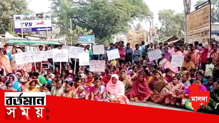 মালদায় ইন্দিরা আবাসন যোজনা ঘর না পাওয়ায় বিক্ষোভে গ্রামবাসীরা।