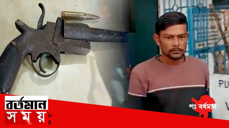 রানীগঞ্জে আবারো আগ্নেয়াস্ত্র সহ গ্রেফতার ১