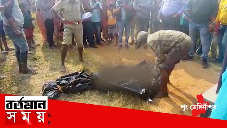 হলদিয়ায় অজ্ঞাত পরিচয় মৃতদেহ উদ্ধার