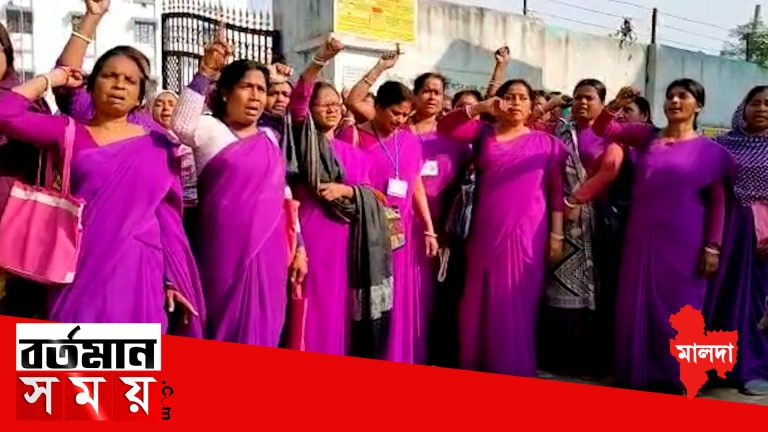 রাজনৈতিক স্তরের কাজ না করার দাবি জানিয়ে,মালদহে আশা কর্মীদের বিক্ষোভ ডেপুটেশন