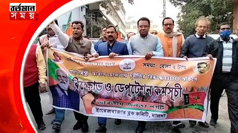 আবাস যোজনার দুর্নীতির প্রতিবাদে ব্লক অফিসে বিক্ষোভ বিজেপির।