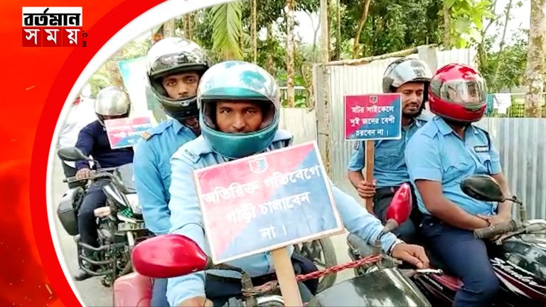 পথ দুর্ঘটনা রুখতে সচেতন বার্তা দিলেন ট্রাফিক পুলিশ।