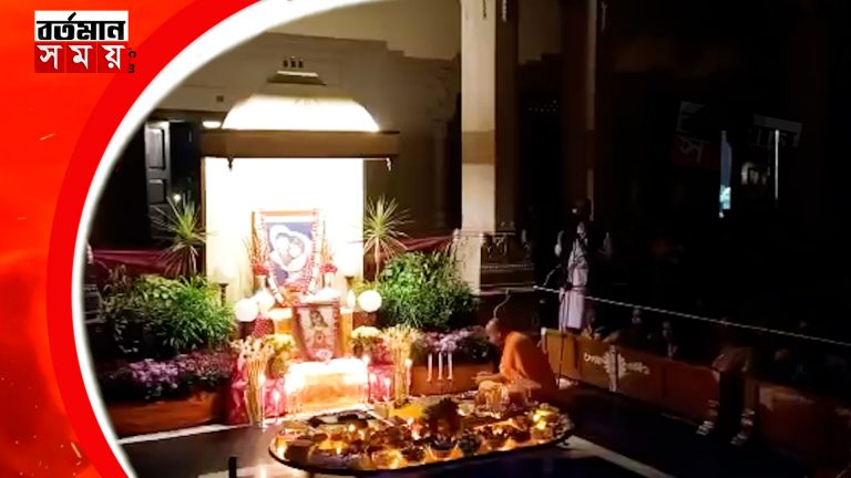 যথাযোগ্য মর্যাদায় বেলুড় মঠে যীশু পুজো।