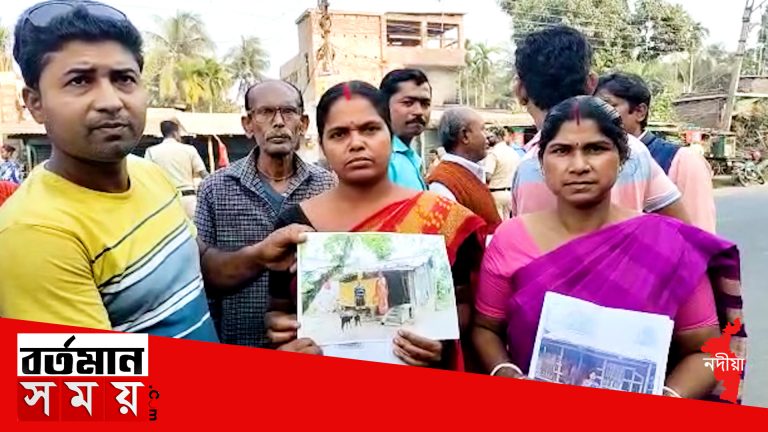 হরিণঘাটা বিডিও অফিসে প্রধানমন্ত্রী আবাস যোজনায় দুর্নীতির অভিযোগে বিক্ষোভ বিজেপির,