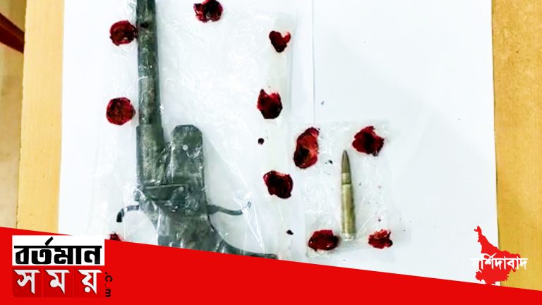 পঞ্চায়েত নির্বাচনের আগে আবারও আগ্নেয়াস্ত্র সহ ডোমকলে ধৃত এক ।