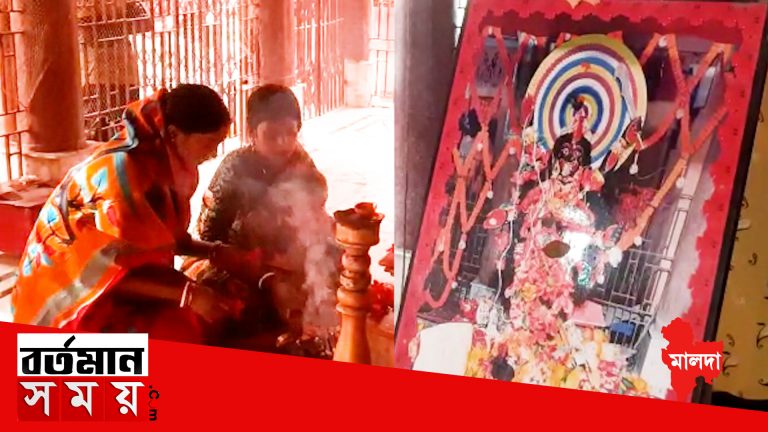 ৩৫০ বছরের পুরোনো এই রক্ষাকালী পুজো