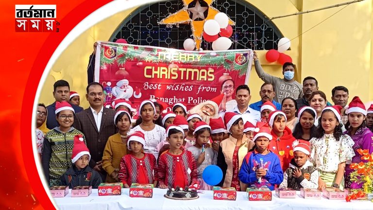 বড়দিনে শিশুদের সাথে সময় কাটালেন রানাঘাট জেলা পুলিশ সুপার।