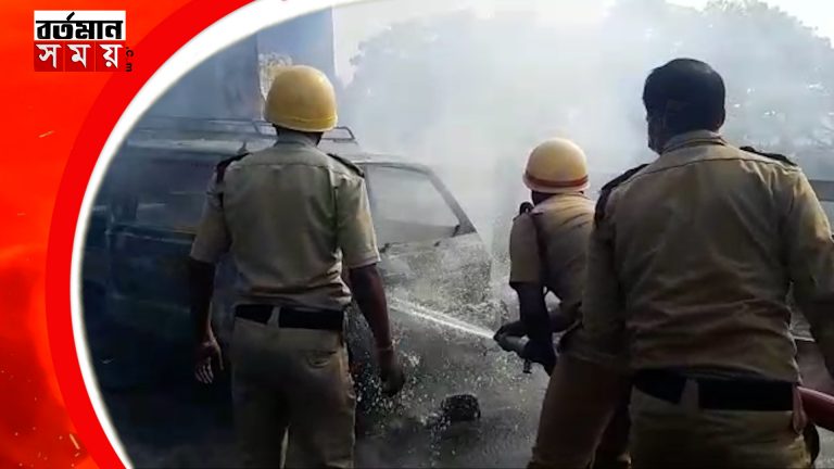 চলন্ত প্রাইভেট গাড়িতে আগুন, অল্পের জন্য প্রাণে বাঁচল যাত্রীরা।