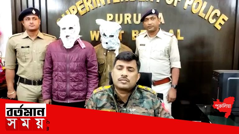 পুরুলিয়ায় পুলিশি পরিচয় দিয়ে ছিনতায়ের অভিযোগে গ্রেফতার ২ দুষ্কৃতি।