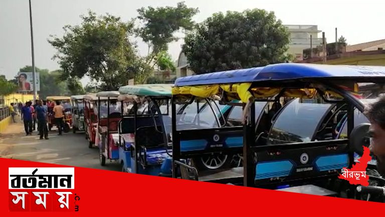 টোটো চালকদের হরতাল বোলপুর শান্তিনিকেতন রেল স্টেশনে।