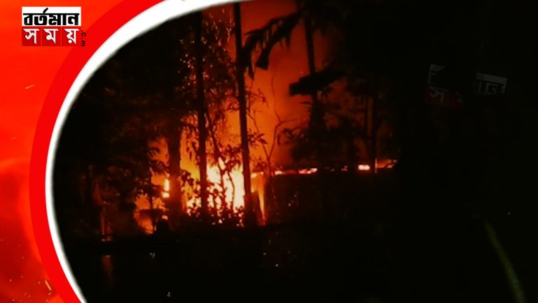 ধূপগুড়ির একটি বাড়ির রান্নাঘরে ভয়াবহ অগ্নিকান্ড।