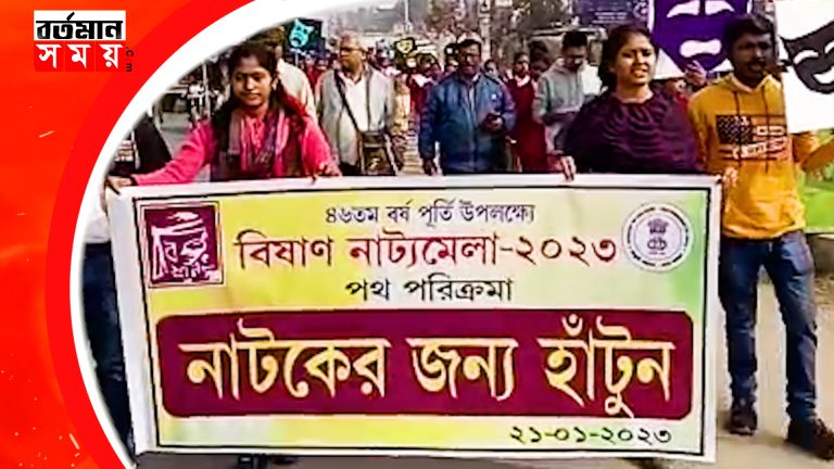 শোভাযাত্রার মধ্যে দিয়ে গাজলে নাট্য মেলার সূচনা