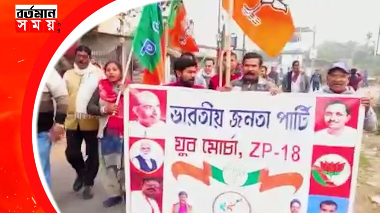 কুন্তল ঘোষের শাস্তির দাবিতে বলাগড়ে বি.জে.পি -র মিছিল