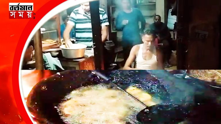 ১  মাত্র ১ টাকায় মিলছে চপ,দোপেঁয়াজি ও বেগুনি।