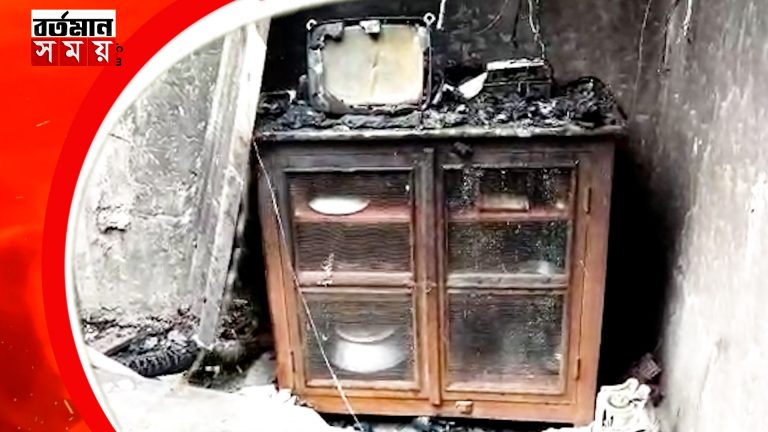 বর্ষের প্রথম দিনে মর্মান্তিক ঘটনা,চন্দ্রকোনায় বাড়িতে আগুন লেগে পুড়ে ছাই লক্ষাধিক টাকা।