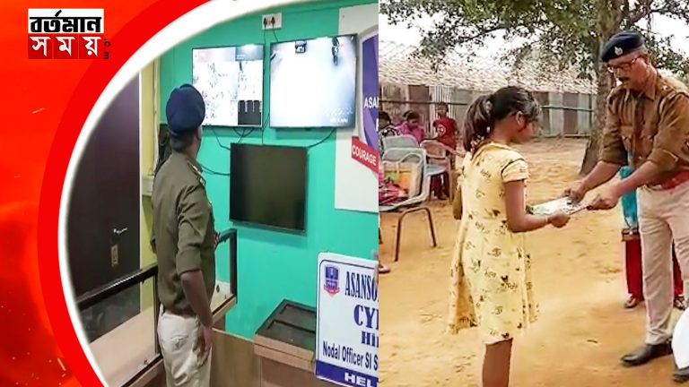 অপরাধ দমনে নতুন পদক্ষেপ আসানসোল দুর্গাপুর পুলিশ কমিশনারেটের হিরাপুর থানার।