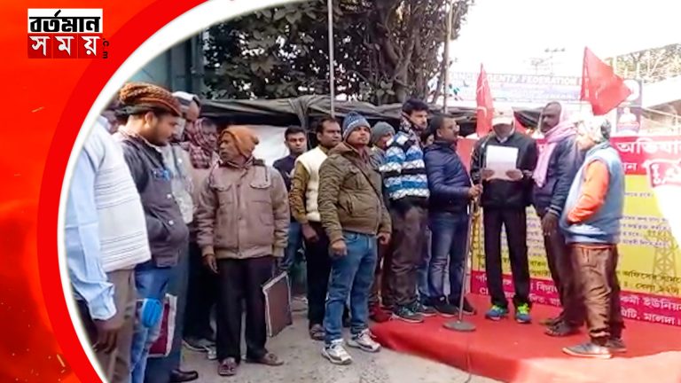 ১০ দফা দাবিতে বিক্ষোভ পশ্চিমবঙ্গ রাজ্য বিদ্যুৎ শিল্প সহায়ক কর্মী ইউনিয়নের সদস্যদের।