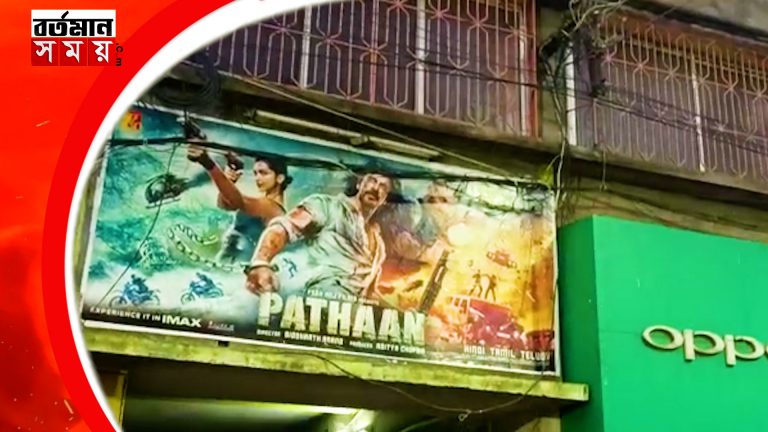 পাঠান সিনেমা চলাকালীন সিনেমা হলের ছাদ ভেঙে পড়ায় আহত ৫