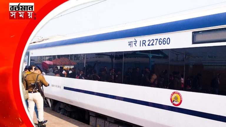 এই নিয়ে চতুর্থবার টার্গেট বন্দে ভারত এক্সপ্রেস।