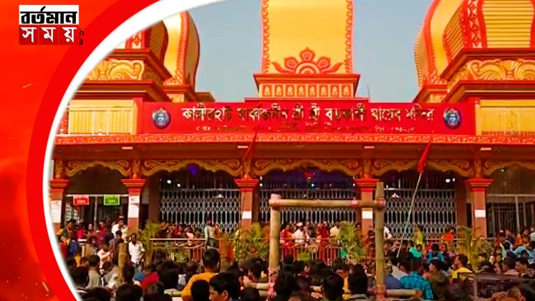 ধূপগুড়ির ঐতিহ্যবাহী বড়কালী মায়ের বাৎসরিক পুজো