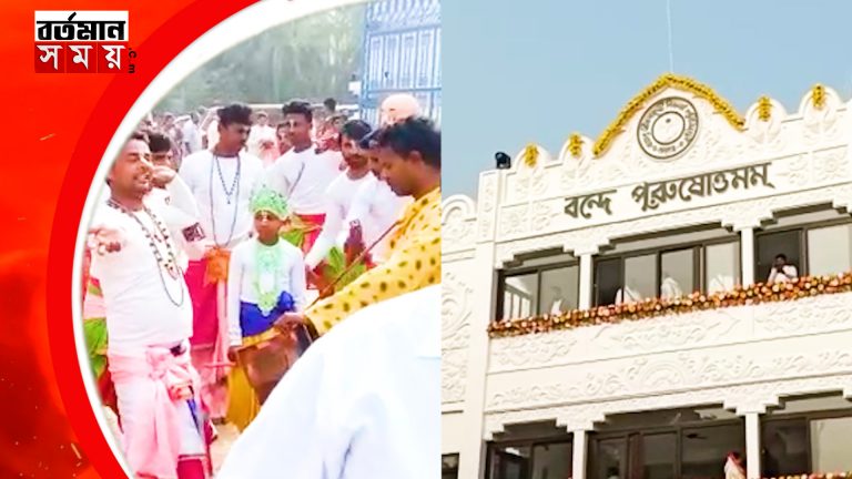 অনুকুল ঠাকুরের ১৩৫ তম জন্ম মহোৎসব উপলক্ষে একটি মন্দিরের দ্বার উদ্ঘাটন।