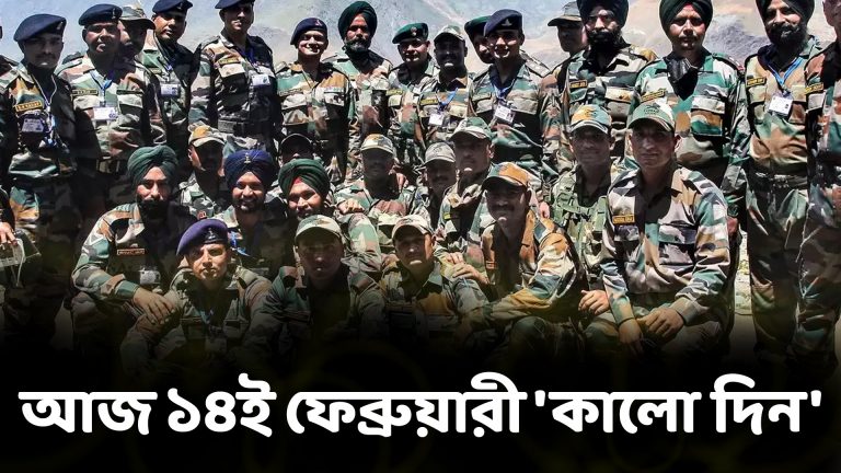 এই হামলায় ৪০ জন CRPF সাহসী ভারত মায়ের সন্তান শহীদ হয়েছিলো