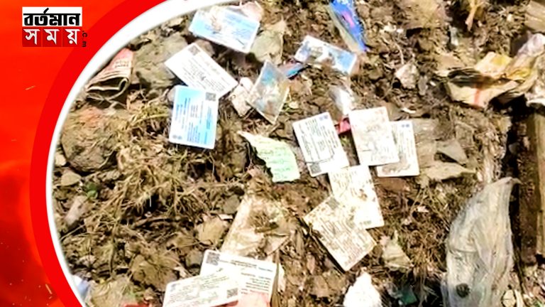 রাস্তার পাশে জঞ্জালের মধ্যে স্তুপাকৃতি অবস্থায় পড়ে রয়েছে রেশন কার্ড।