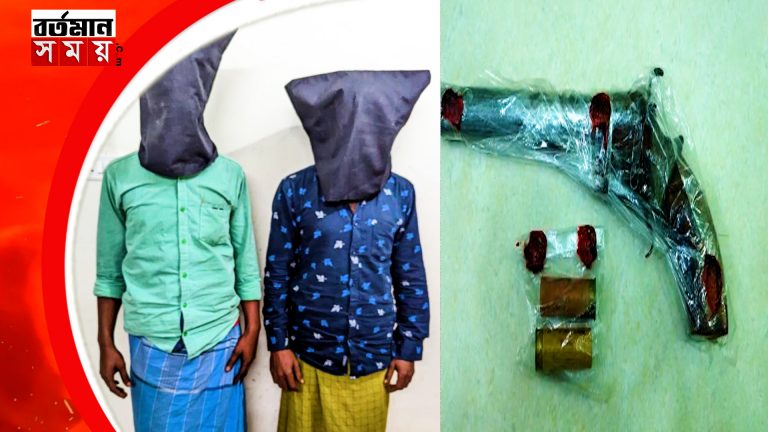 আগ্নেয়াস্ত্র সহ দুজনকে গ্রেপ্তার করল ডোমকল থানার পুলিশ।