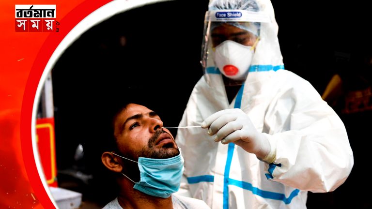 করোনা নিয়ে নতুন গাইডলাইন প্রকাশ করল স্বাস্থ্য দফতর।