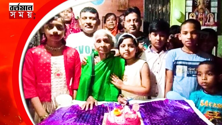বয়স ১০১ বছর।