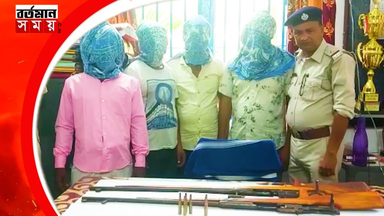 গোসাবাতে আগ্নেয়াস্ত্র সহ ধৃত চার দুষ্কৃতী