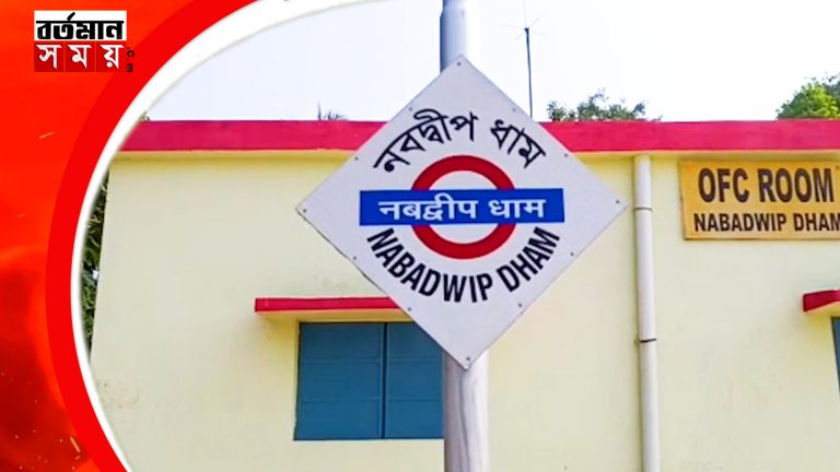 হাওড়া ডিভিশনের ব্যান্ডেল কাটোয়া শখায় ট্রাফিক ব্লকের জন্য বাতিল বেশ কিছু ট্রেন,