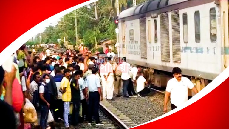 ভয়াবহ অগ্নিকাণ্ড থেকে রক্ষা পেল বন্ধন এক্সপ্রেস, রেল কর্মীদের তৎপরতায় রক্ষা পেল যাত্রীরা।