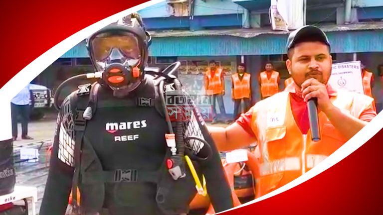 নানা ধরনের কলা কৌশলী বা মহড়া করে দেখালেন জেলা অসামরিক প্রতিরক্ষা দপ্তর বা সিভিল ডিফেন্সের কর্মীরা