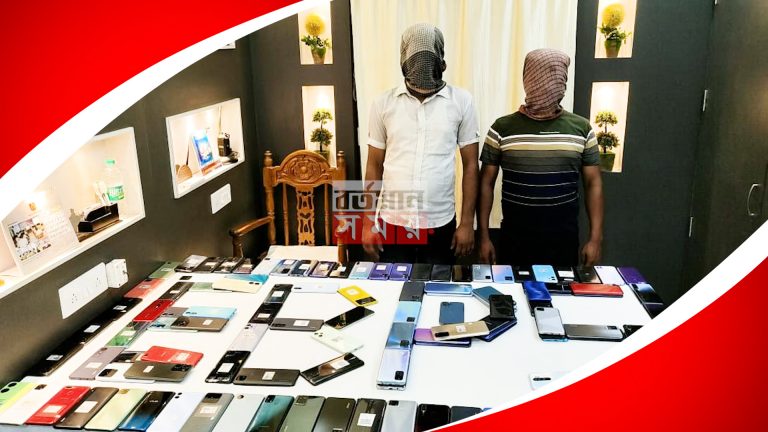 মালদহে চারচাকা গাড়িতে ১২৫টি চোরাই মোবাইল ফোন পাচারের আগে গ্রেফতার ২