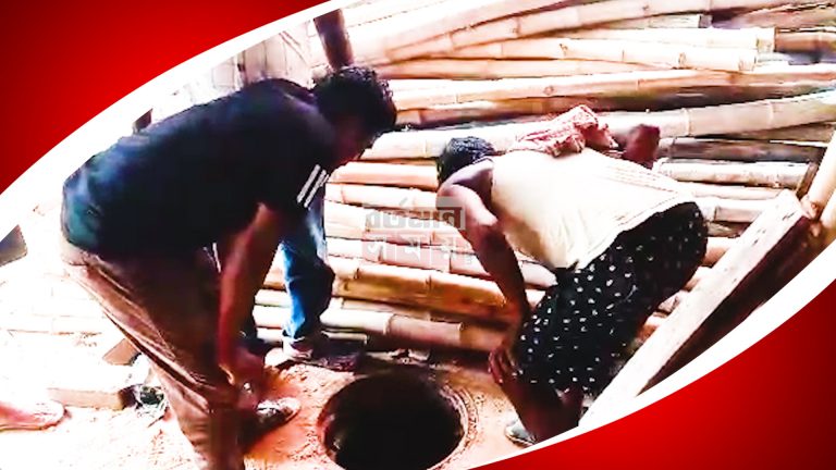 সেফটিক ট্যাঙ্কে কাজ করতে গিয়ে মৃত্যু হলো বীরভূমের দুই শ্রমিকের।