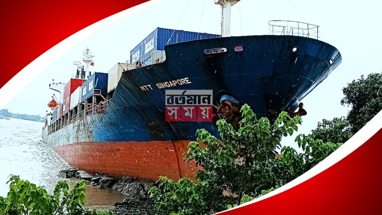 ভাগীরথী নদীতে আটকে গেলো পণ্যবাহী বিদেশী জাহাজ