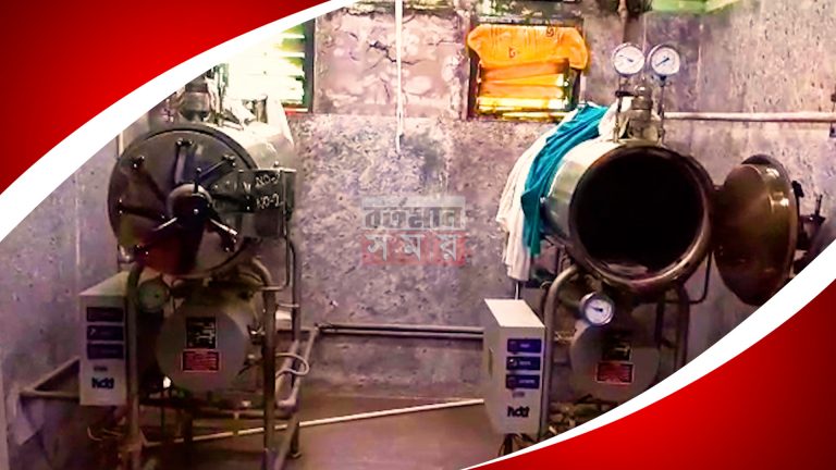 মেদিনীপুর মেডিক্যাল কলেজ হাসপাতালে বিস্ফোরণ ঘটনায় জখম এক।