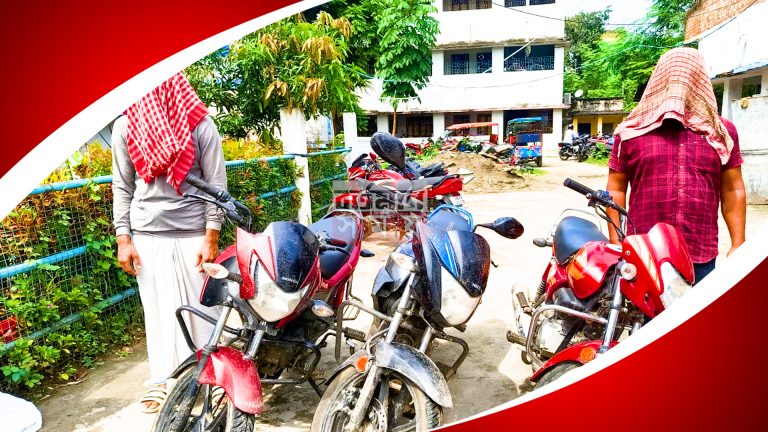 তিনটি চোরাই বাইক সহ পুলিশের জালে দুই যুবক।