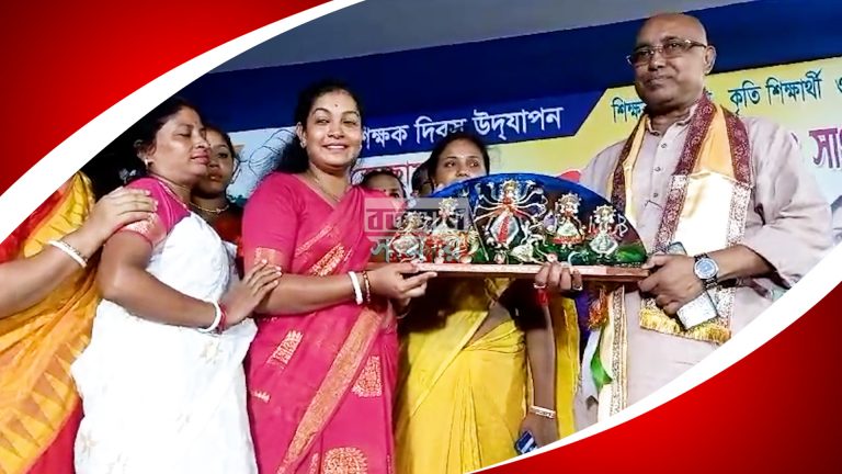 বারাসাত পৌরসভার উদ্যোগে শিক্ষক দিবস উপলক্ষ্যে সম্বর্ধনা কীর্তি ছাত্র-ছাত্রী এবং শিক্ষকদের।